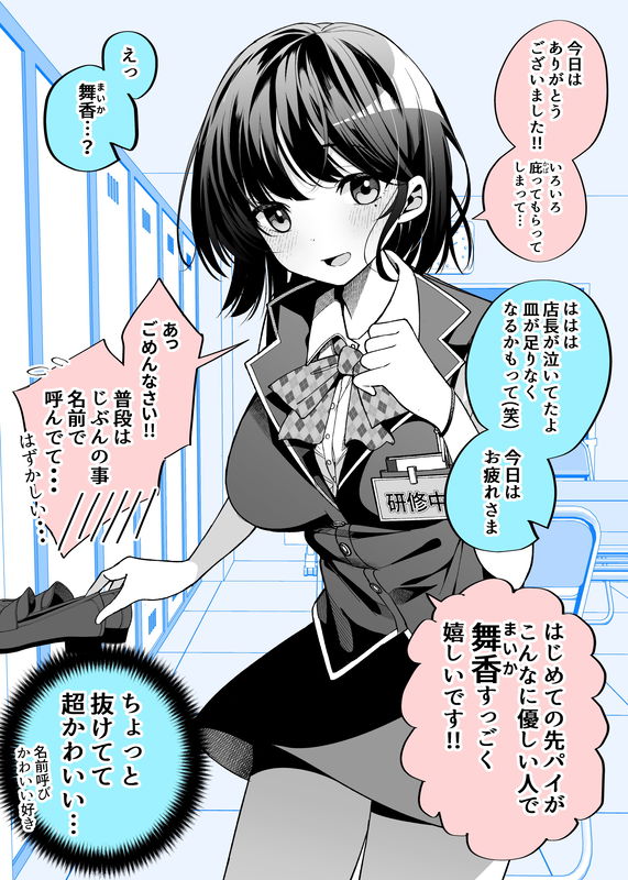 bg-image