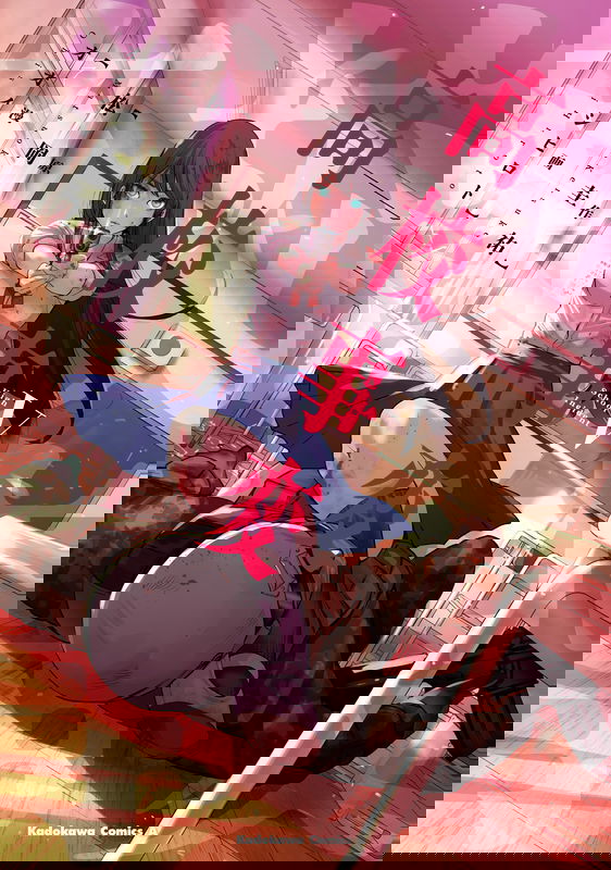 The High School Incident