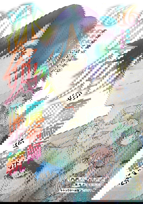 bg-image