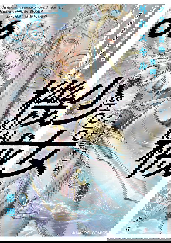 bg-image