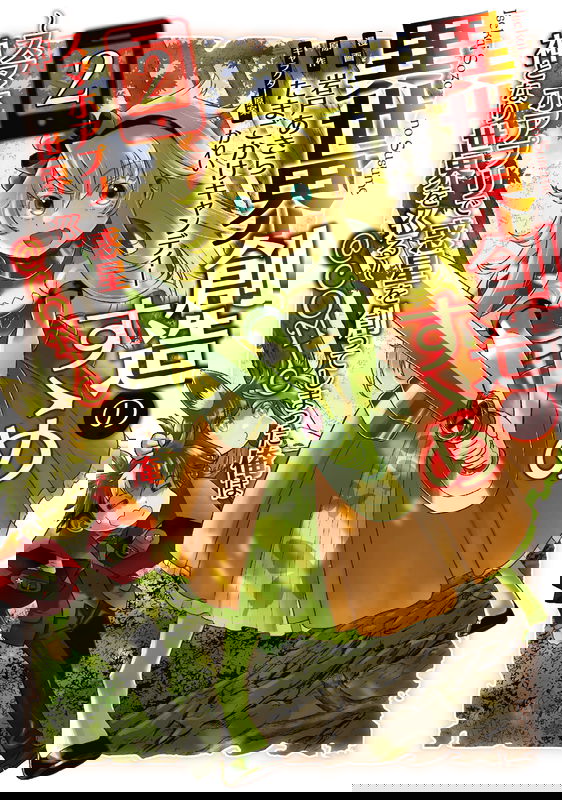 bg-image