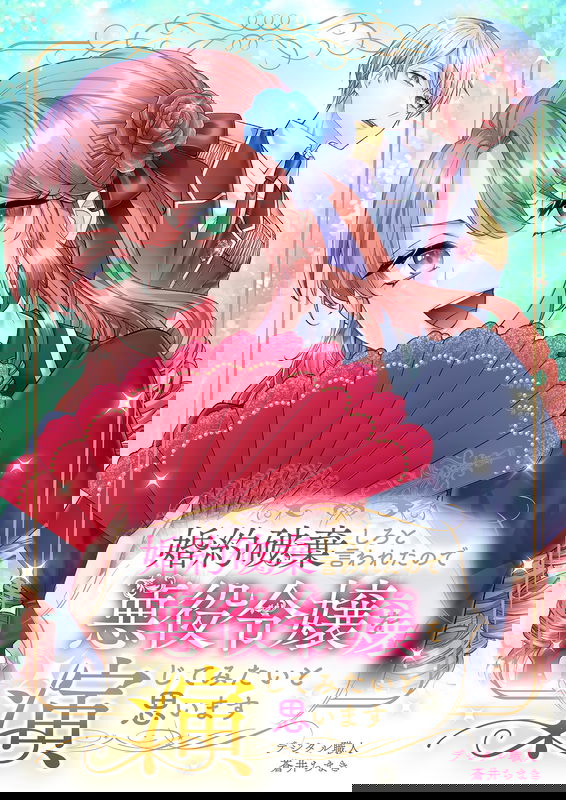 bg-image