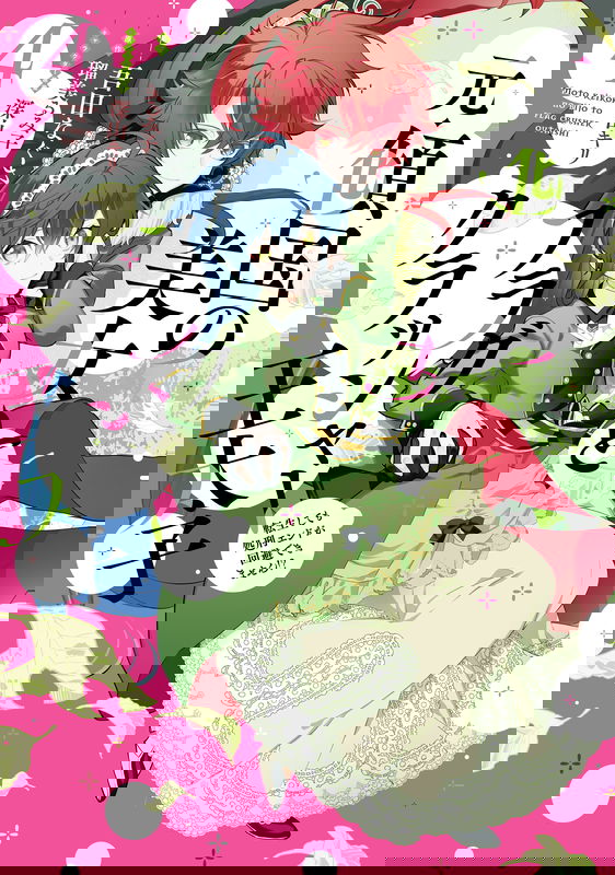 bg-image