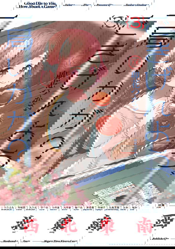 bg-image