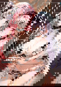 Futago Yuri Ecchi Anthology