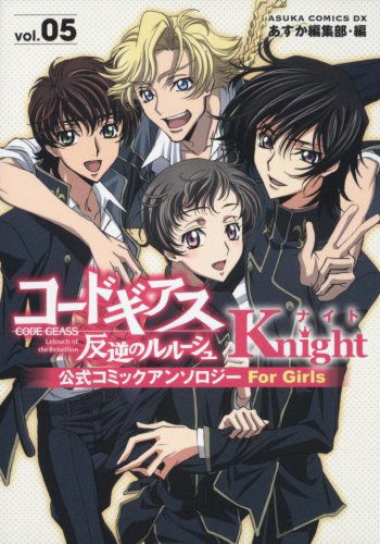Code Geass - Knight