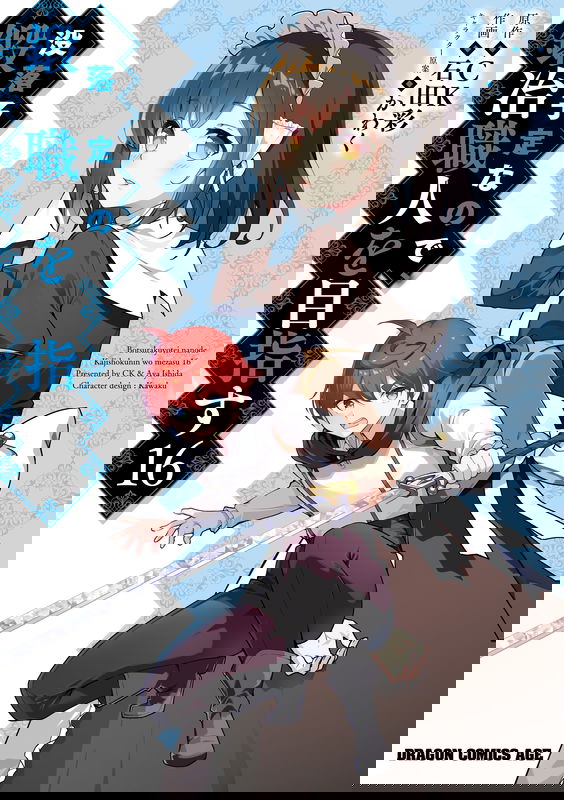 bg-image