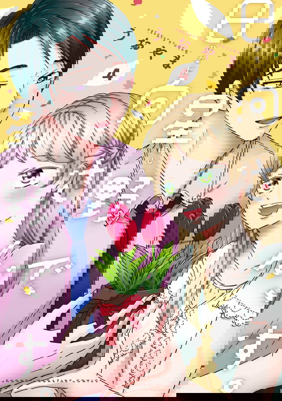 bg-image