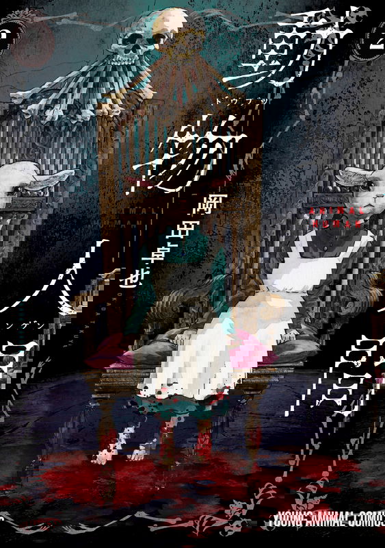 Animal Human