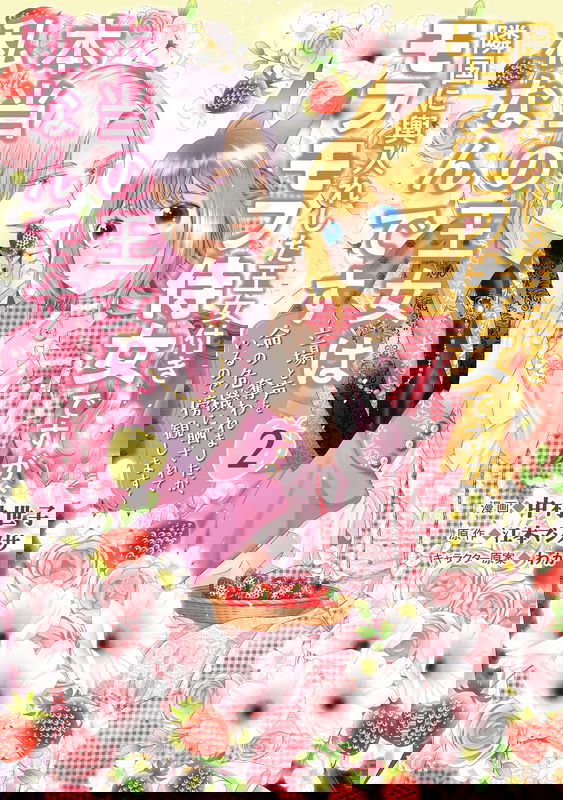 bg-image