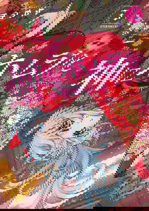 Homura to God: The Proof to the Last Theorem