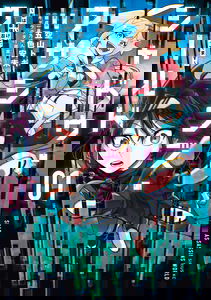 Shadow Assassins World ~Kage wa Usui kedo, Saikyou Ninja Yattemasu~