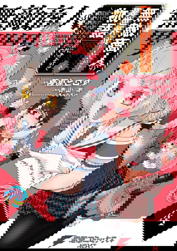 bg-image