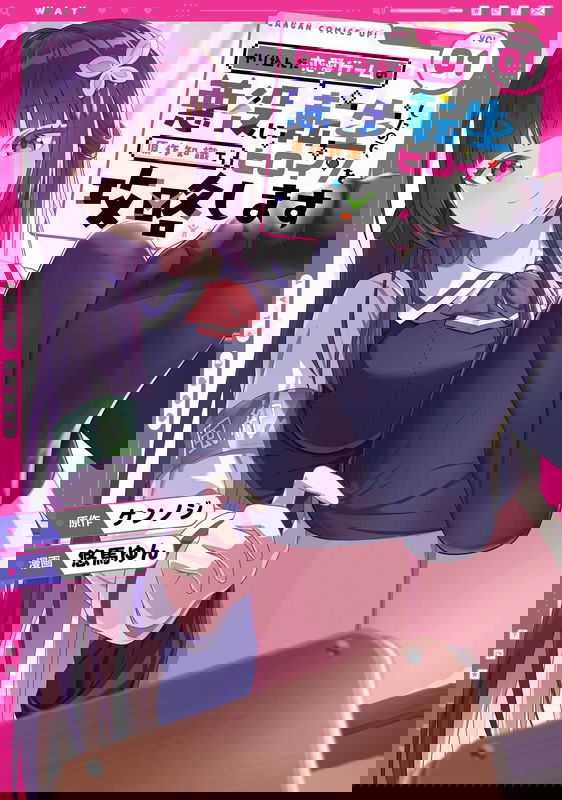 bg-image