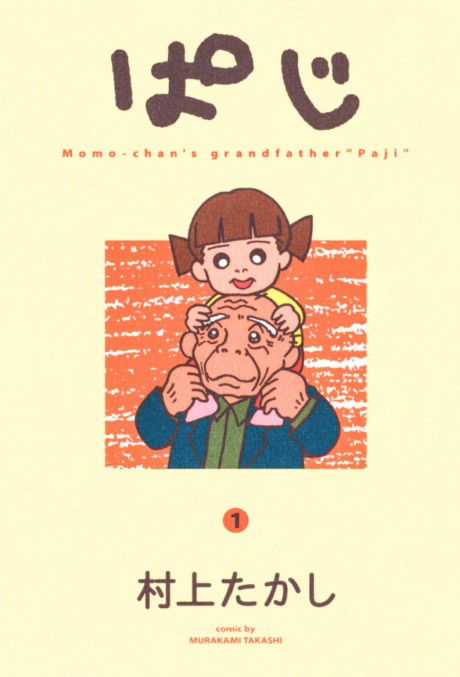 bg-image