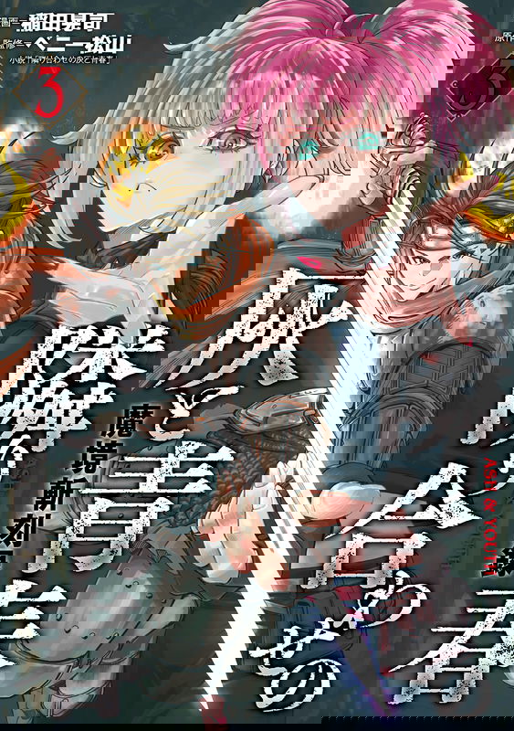 bg-image