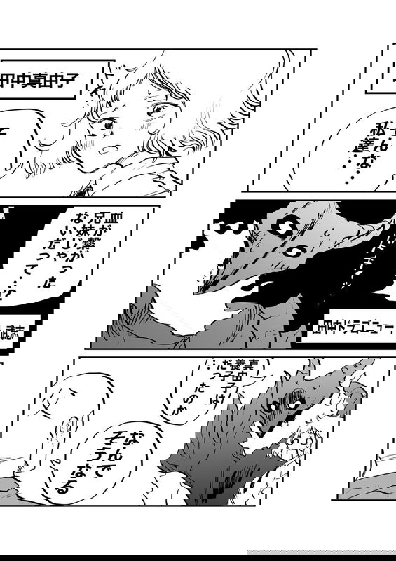 Chi ga Tsunagatte Inai Koto ga Hakkaku Shita Kyoudai no LoveCome