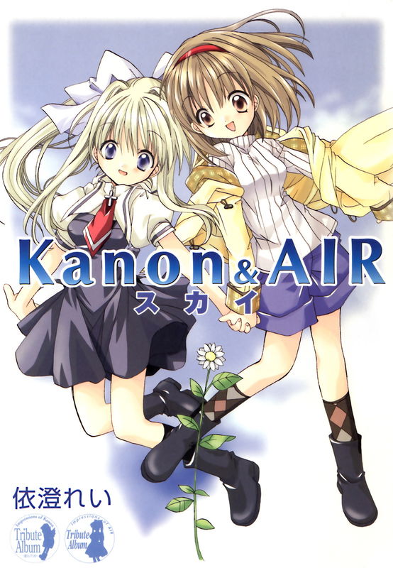 Kanon & Air