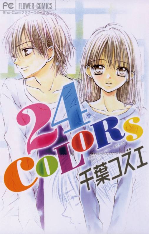 24 Colors