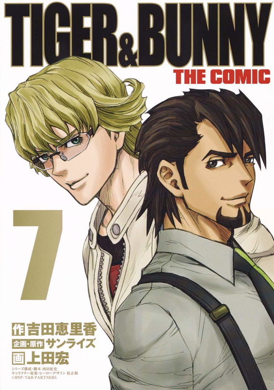 TIGER & BUNNY - THE COMIC