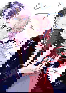 Itsuka no Itsuka
