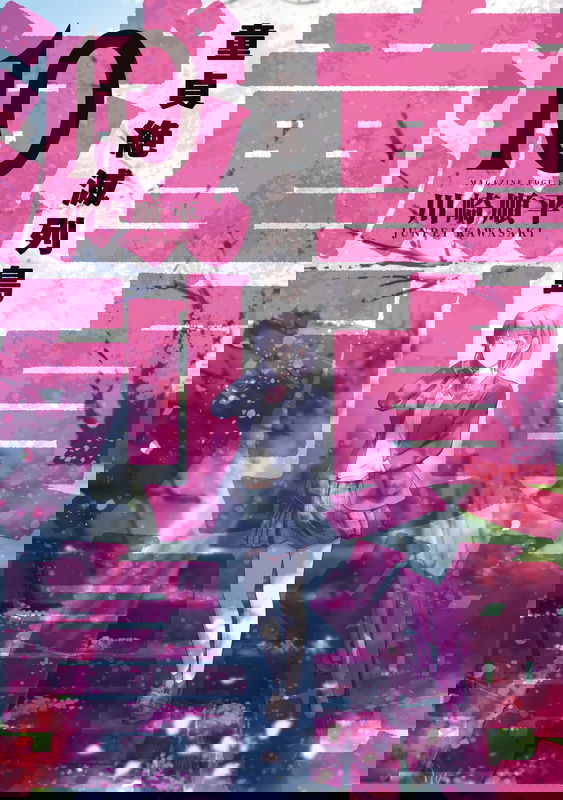 bg-image