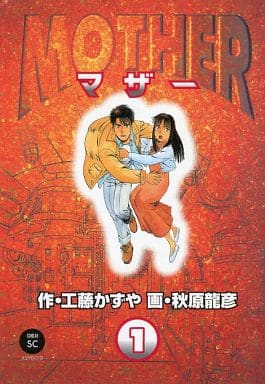 Mother (AKIHARA Tatsuhiko)