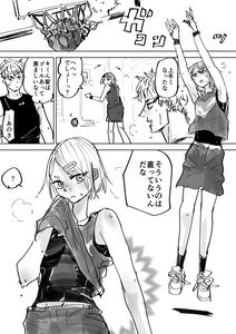 Dense Girl