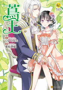Tsutao