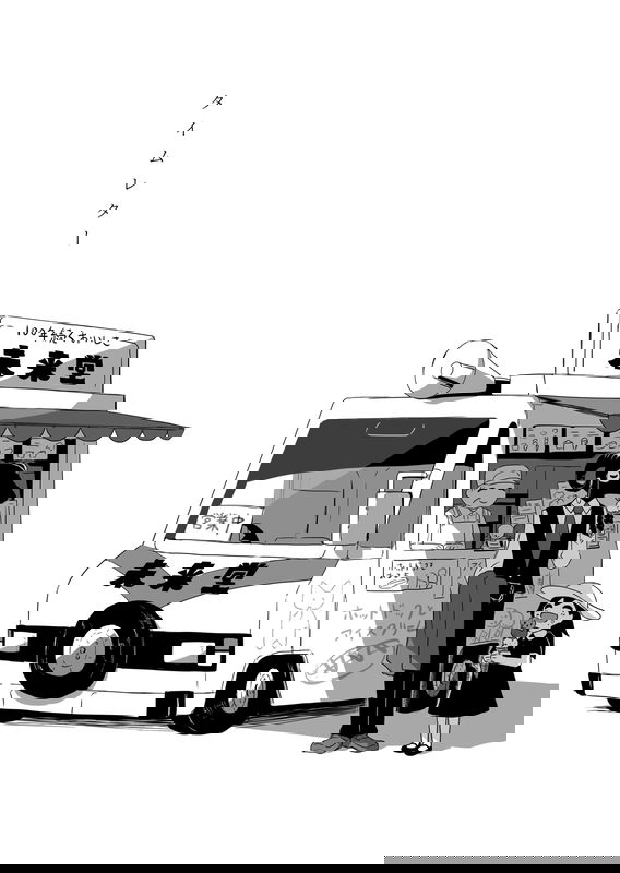 Time Letter