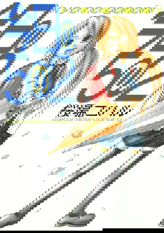 bg-image