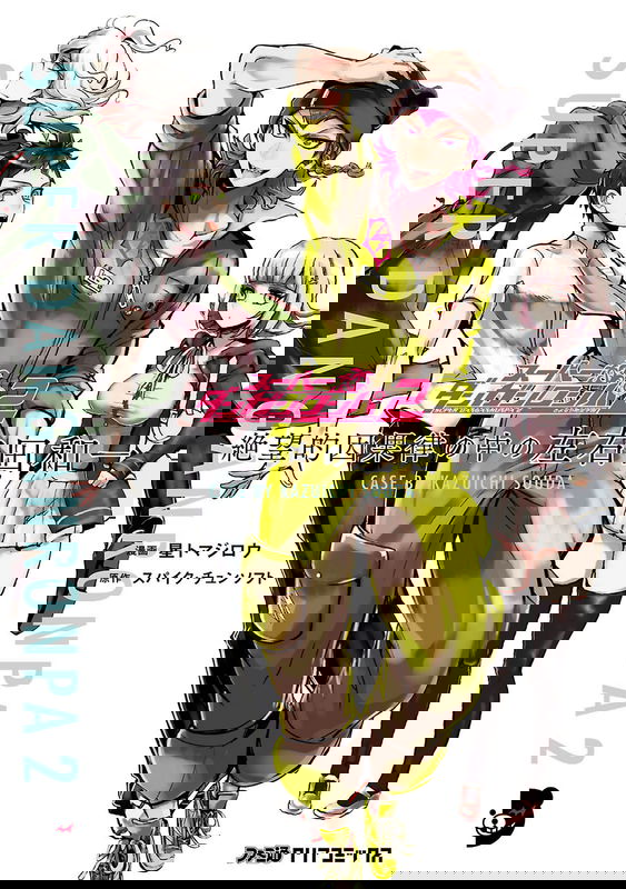 Super Dangan Ronpa 2: Kazuichi Souda in the Middle of Despair-Inducing Casuality
