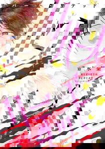 Rebirth・Redead
