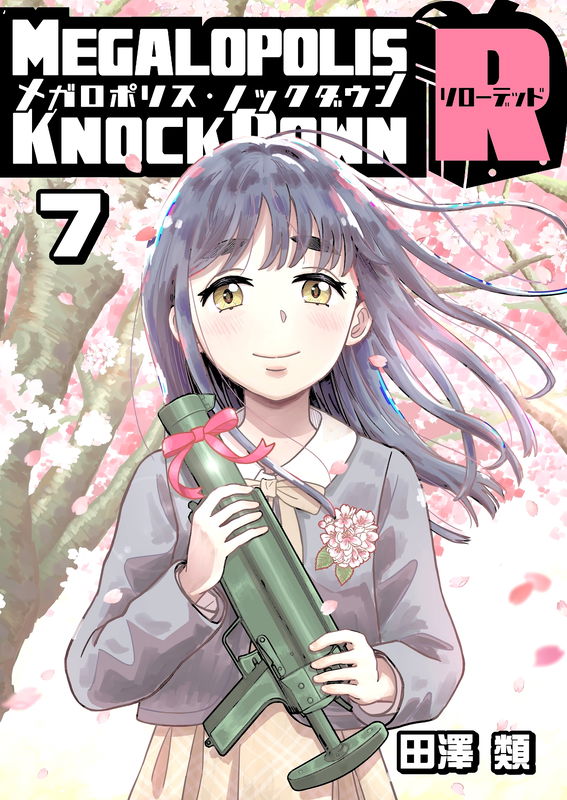 Megalopolis Knockdown R