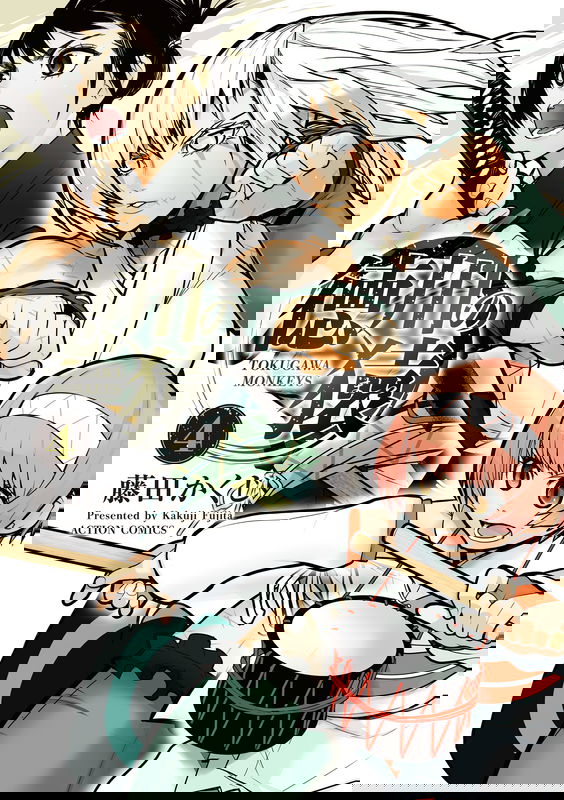 bg-image
