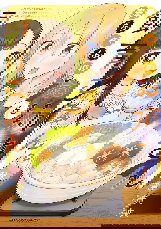bg-image