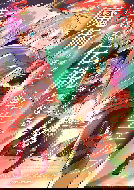 bg-image