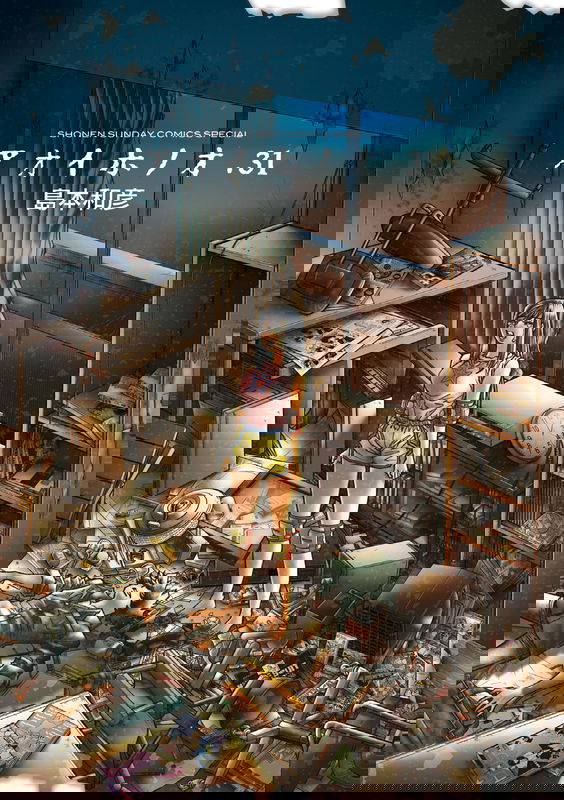 bg-image
