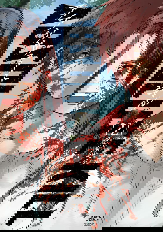 Absolute Kill
