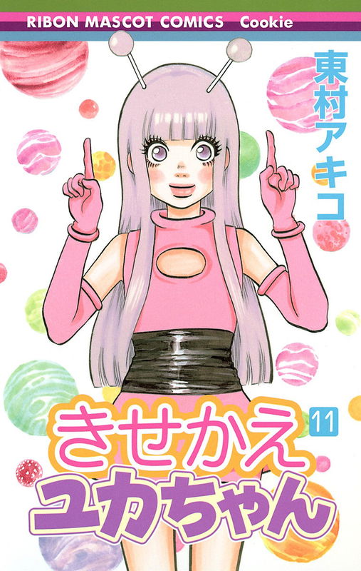 Dress-up Yuka-chan