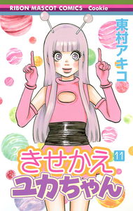 Dress-up Yuka-chan