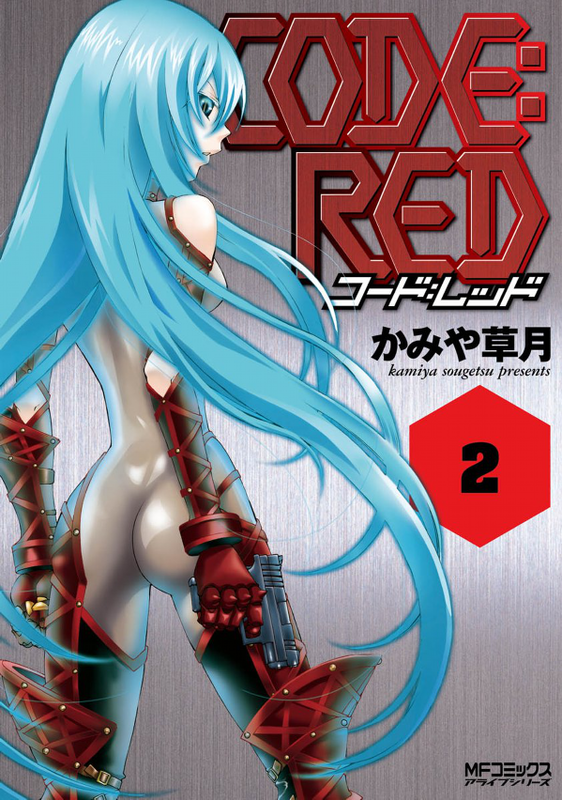 Code: Red