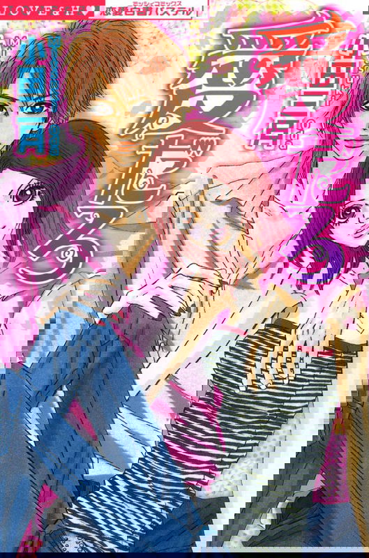 Ai Daro