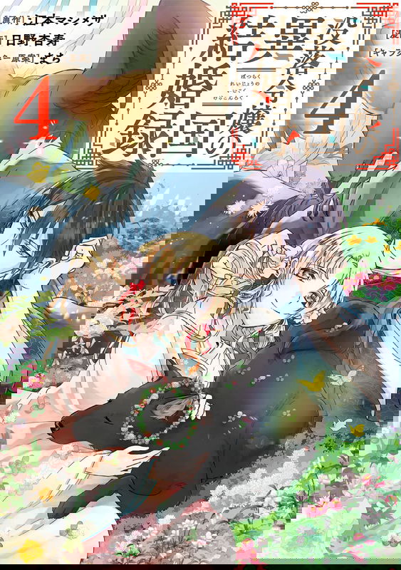 bg-image