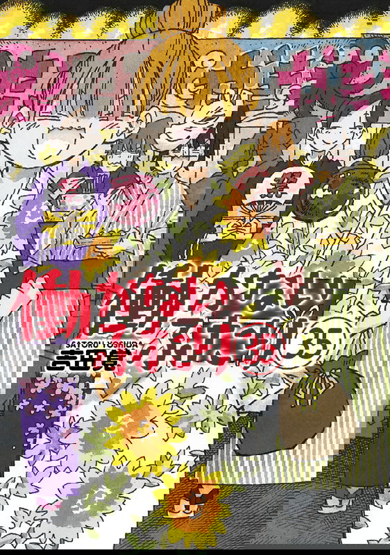 bg-image