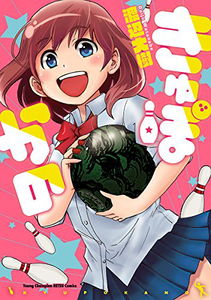 Kyupokano