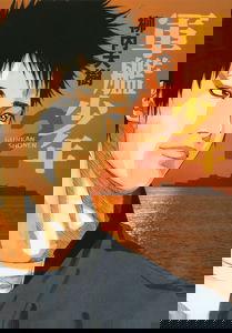 Gunkan Shounen
