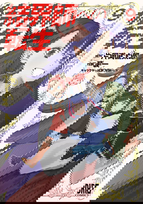 bg-image