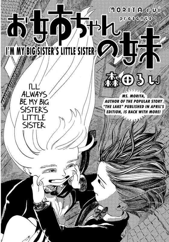 I'm My Big Sister's Little Sister