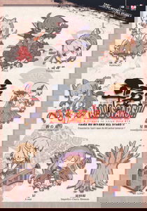 Touhou - Taira no Miyako All Stars!! (Doujinshi)